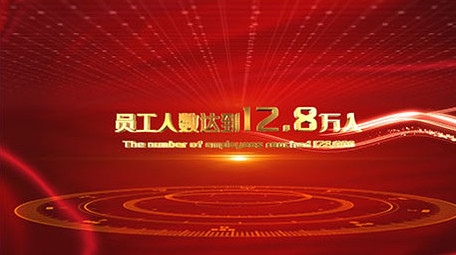 震撼大气E3D金色金属三维数据文字AE模