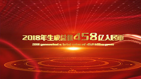 震撼大气E3D金色金属三维数据文字AE模