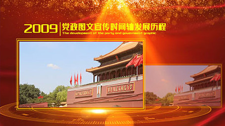 震撼大气红色图文时间线年会视频AE模板