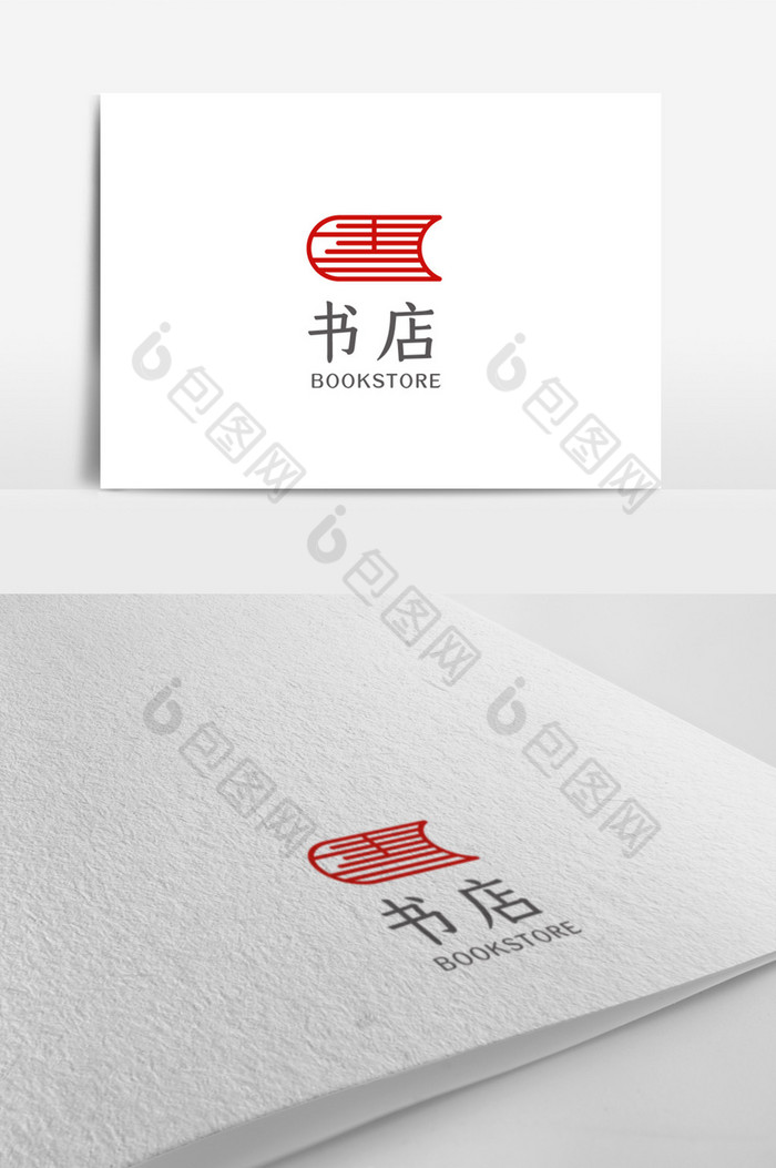 中式书店公司logo模板图片图片