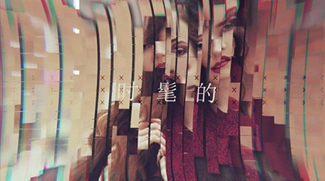 现代时髦动感差错特效相册展示AE模板