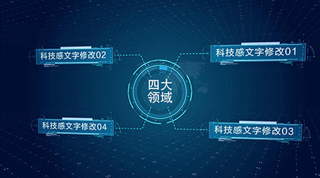 实用科技感<strong>企业</strong>板块展示AE模板