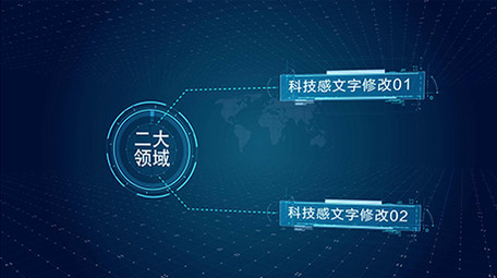 实用科技感<strong>企业</strong>板块展示AE模板