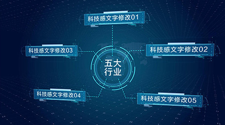 实用科技感<strong>企业</strong>板块展示AE模板