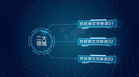 实用科技感<strong>企业</strong>板块展示AE模板