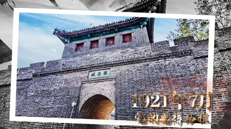 党的光辉历程回顾历史金色粒子图文模板