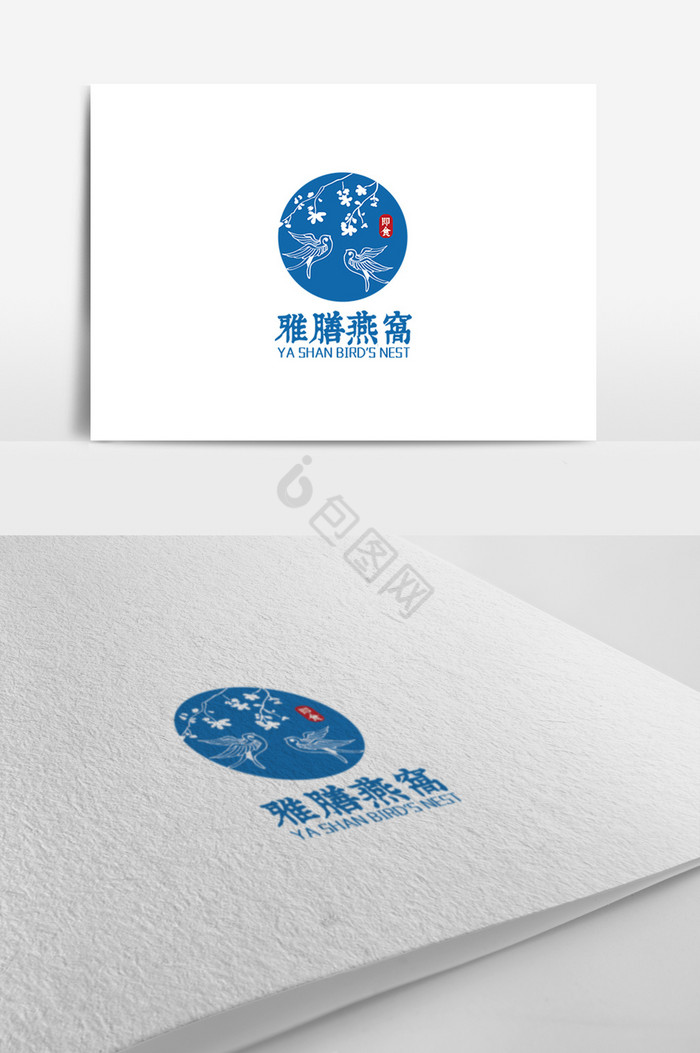 插画燕窝logo