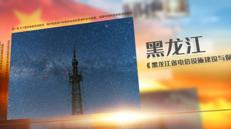 震撼大气金色图文数据展示AE模板