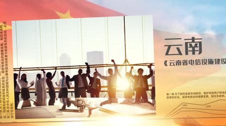 震撼大气金色图文数据展示AE模板