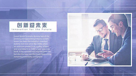 大气紫色穿梭科技图文AE模版