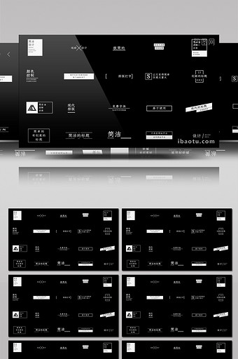 20款极简设计文字标题动画包AE模板图片