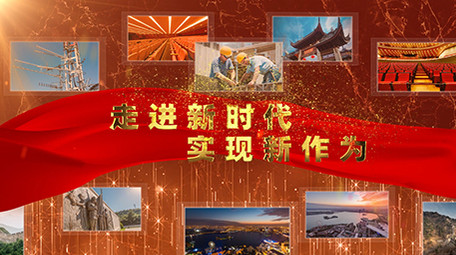 震撼金色文字党政党建宣传片片头ae模板