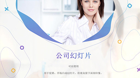 不规则图像商务公司宣传片展示AE模板