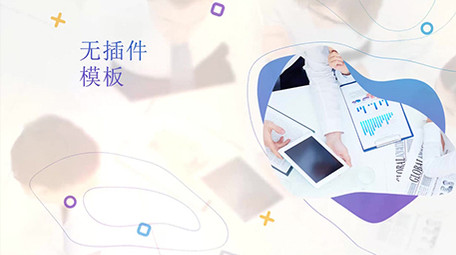 不规则图像商务公司宣传片展示AE模板