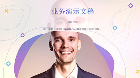 不规则图像商务公司宣传片展示AE模板