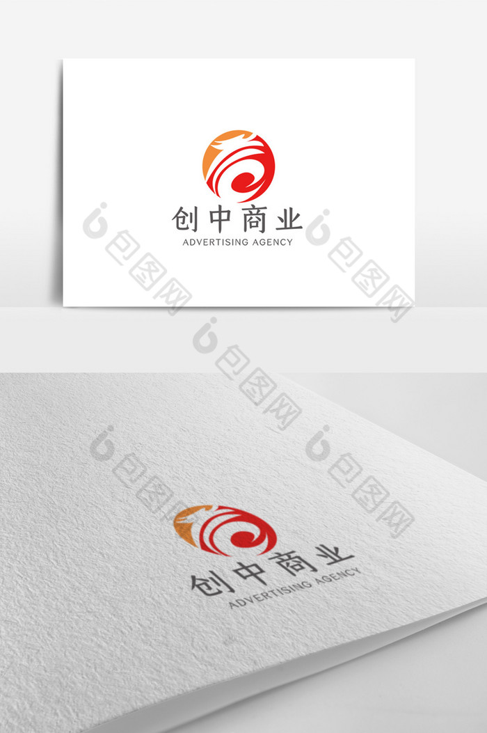 中式公司logo模板图片图片