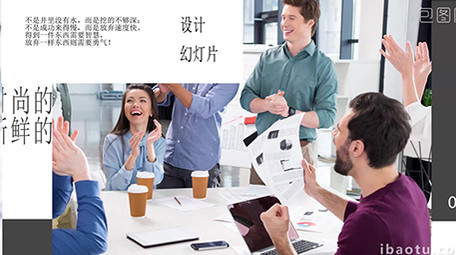 现代简约商务公司图文宣传展示AE模板