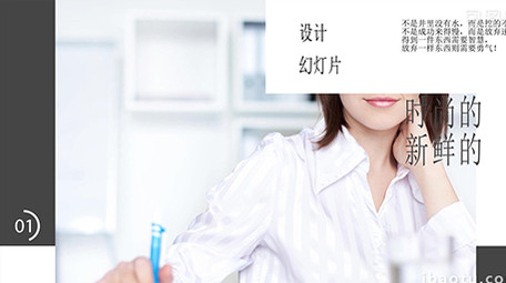 现代简约商务公司图文宣传展示AE模板