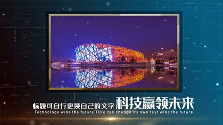 大气科技党政图文展示片头