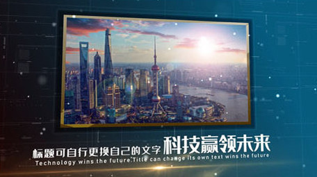 大气科技党政图文展示片头