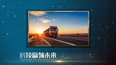 大气科技党政图文展示片头