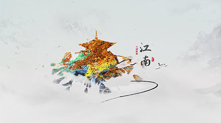 水墨片头中国风旅游节图文AE模版