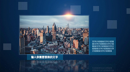 蓝色空间科技图文展示AE模板