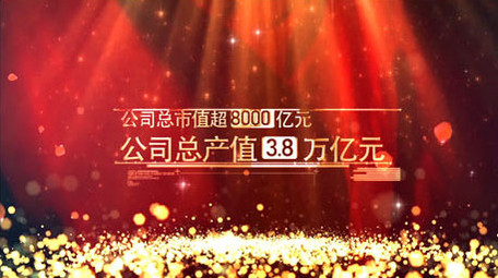 科技数据展示图文