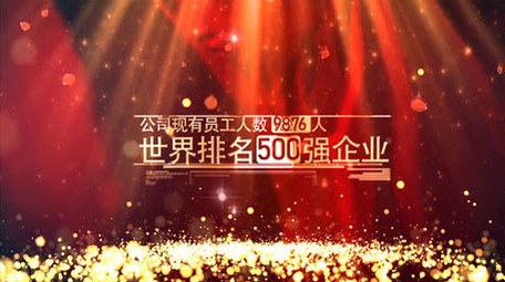 科技数据展示图文