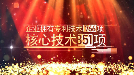 科技数据展示图文