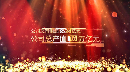 科技数据展示图文