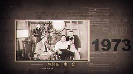 大气怀旧历史图文片头AE模板