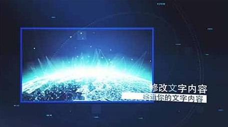 科技企业图文展示AE模板