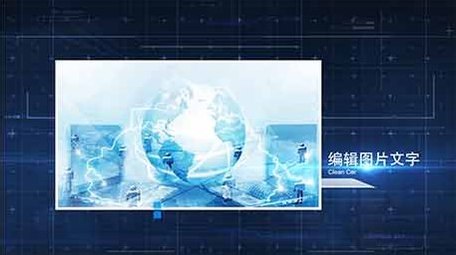 互联网科技图文展示AE模板