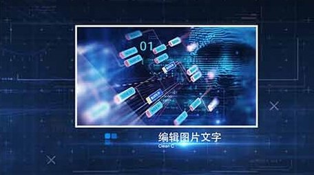 互联网科技图文展示AE模板