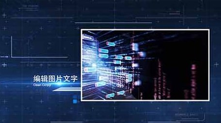 互联网科技图文展示AE模板