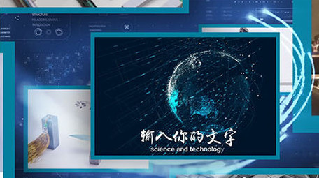 企业科技图文AE模版
