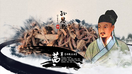 水墨中国风人物介绍传统中医名人AE模板