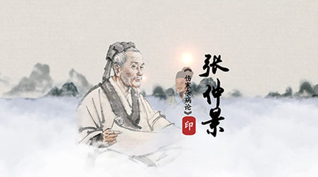 水墨中国风人物介绍传统中医名人AE模板