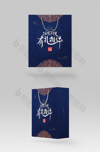 中国风古典纹理典雅大气中秋手提袋包装图片