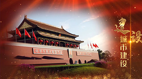 震撼大气党政红色图文展示介绍AE模板