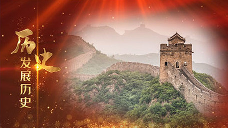 震撼大气党政红色图文展示介绍AE模板