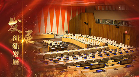 震撼大气党政红色图文展示介绍AE模板