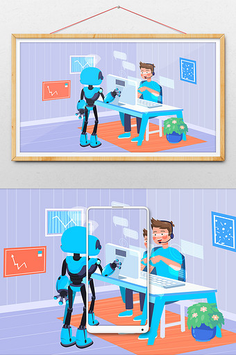 数据科技智能机器人商务办公横幅公众号插画图片