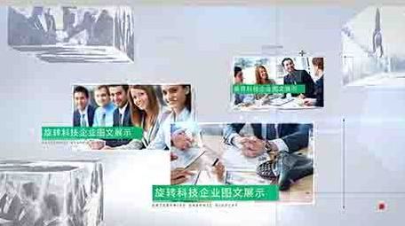 简洁旋转科技企业图文展示ae模板