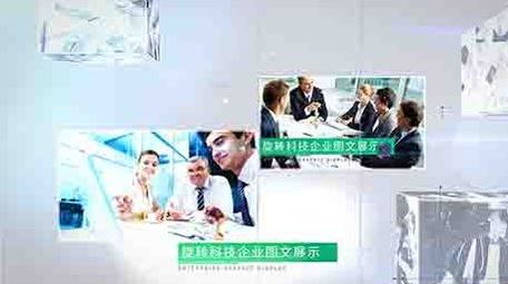 简洁旋转科技企业图文展示ae模板