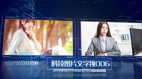 震撼大气科技图片展示