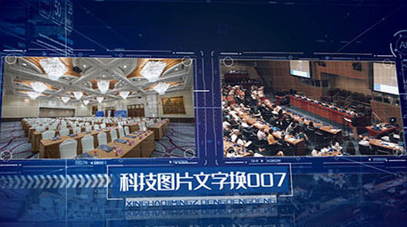 震撼大气科技图片展示