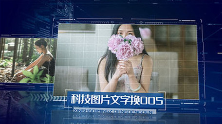 震撼大气科技图片展示