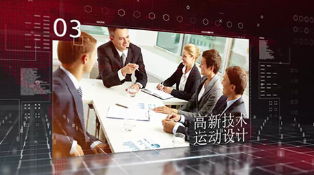 高科技全息商务宣传图文展示AE模板